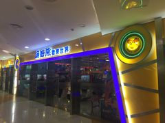 -汤姆熊欢乐世界·史莱姆怪兽(正大店)
