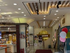 -现代眼镜批发城(台东三路店)
