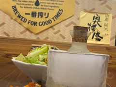 -木村家料理•燒鳥•寿喜烧