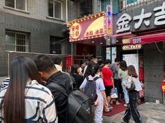 -夏食光安顺小舒冰粉冰浆(甲秀楼店)