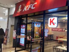 门面-肯德基(永旺店)