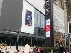 -兰岛广场(白沙路店)