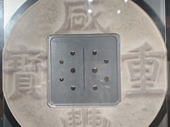 -烟台市博物馆