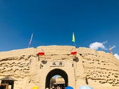 -镇北堡西部影城