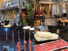 -一品牛鲜潮汕牛肉火锅(茶花园店)