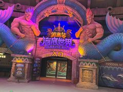 -哈尔滨波塞冬海底世界