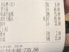 -腰记饭店(龙源路店)