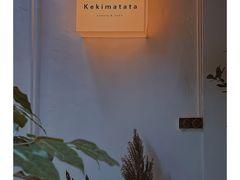 -Kekimatata 生日蛋糕·烘焙教学