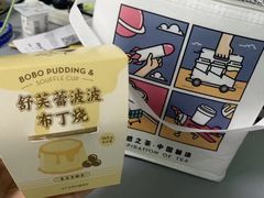 -喜茶(北京三里屯太古里店)