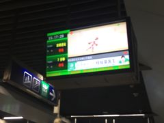 -龙湖南京江北天街