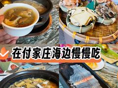 -慢丽江·云南野生菌土鸡锅(付家庄店)