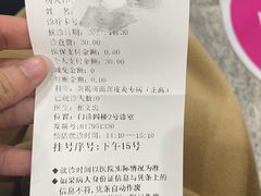 -杭州市第三人民医院