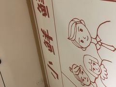 -谭师爷龙抄手(白下路店)