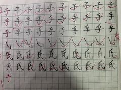 -秦汉胡同国学书院(梅川分馆)