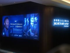 -林肯爵士乐上海中心 Jazz at Lincoln Center Shanghai