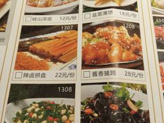 菜单-味当家鱼头火锅.•甲鱼料理(金沙店)