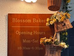 -花间烘焙BLossom Bakery