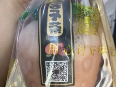 -舍予茶(桂林路店)