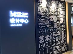 -红星美凯龙(山东全球家居1号店)