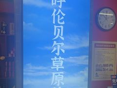 -宝泉铜锅(高新店)