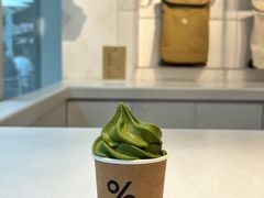 -% Arabica阿拉比卡咖啡(前滩太古里店)