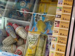 -全家便利店(署前路三店)