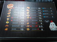 菜单-1973继光香香鸡(金桥国际店)