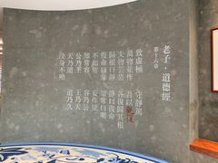 -上海观复博物馆
