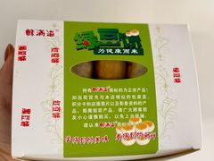 -酥满溢绿豆饼(共和新路店)