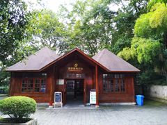 -上海佘山国家森林公园西佘山园