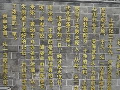 -百年认一力 太原老字号 (桥头街店)