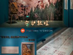 -中国丝绸博物馆