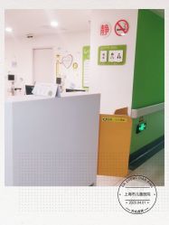 点击看大图 -上海市儿童医院(泸定路院区)