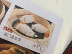 -新灿记大酒楼