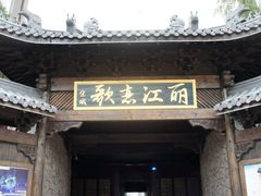 -杭州宋城