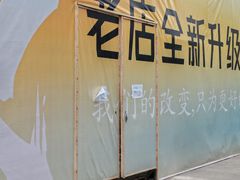 -清真·马安军辣子牛肉面