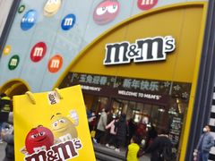 -m豆巧克力世界(上海世茂广场店)