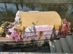 -元大都城垣遗址公园