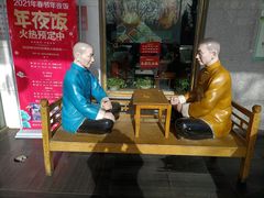 -恭敬李·烤鸭(天坛北门店)