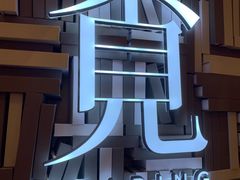 -覔书店(壹方城店)