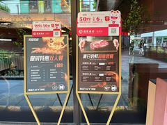 -大神太神·铁板烧(瑞虹天地月亮湾店)