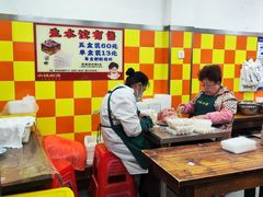 -小秋水饺(大成路总店)