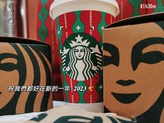 -星巴克(保定华创广场店)