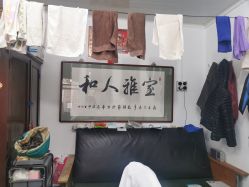 -兰建理发店