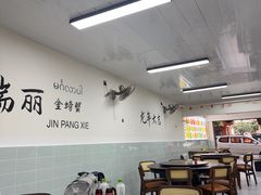 -金螃蟹