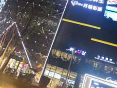-兰岛广场(白沙路店)