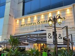 -BUTTERFUL&CREAMOROUS 黄油与面包(万象城店)