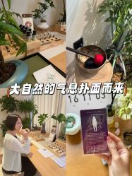 -东英经典SKIN&SPA