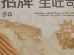 -君之狮子山·轻糖烘焙(松江印象城店)