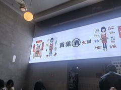 -黄潇洒老火锅(九眼桥宏济巷店)
